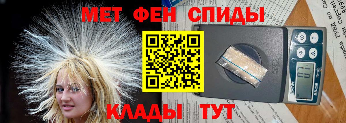 Amphetamine 97% Кумертау