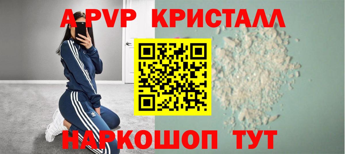 APVP СК Кумертау