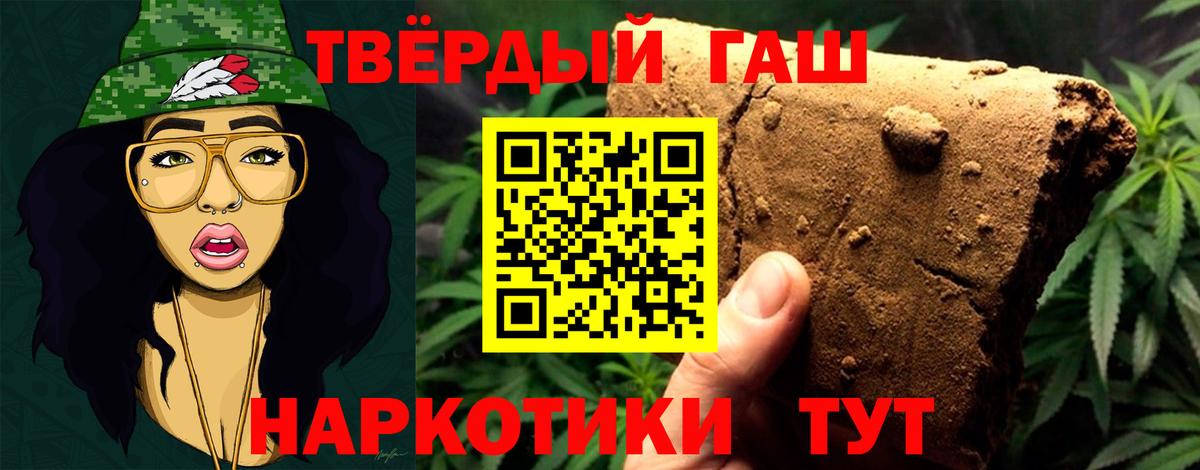 Гашиш ice o lator  Вход с VPN  Кумертау  ГАШИШ  ГАШИШ гашик 