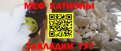 прущая мука Шелехов