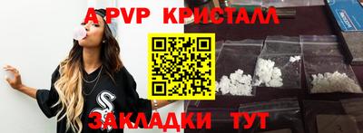 apvp Чапаевск
