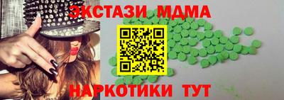 apvp Чапаевск