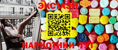 ГАЛЛЮЦИНОГЕННЫЕ ГРИБЫ Чебоксары