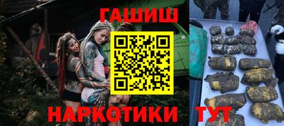 ГАЛЛЮЦИНОГЕННЫЕ ГРИБЫ Чебоксары