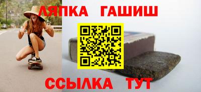 apvp Чапаевск