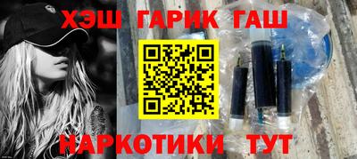 ГАЛЛЮЦИНОГЕННЫЕ ГРИБЫ Чебоксары