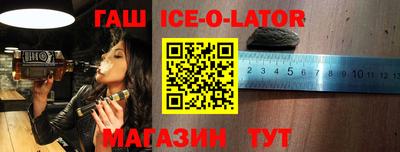 метамфетамин Шебекино