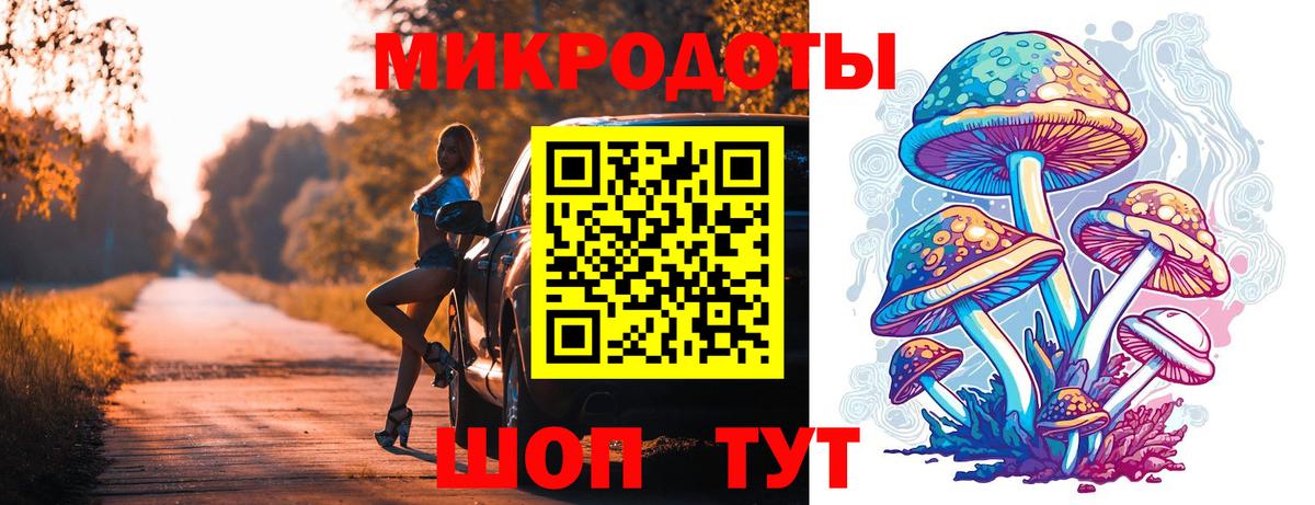 Галлюциногенные грибы мицелий  Вход с VPN  Псилоцибиновые грибы Psilocybe  Кумертау 